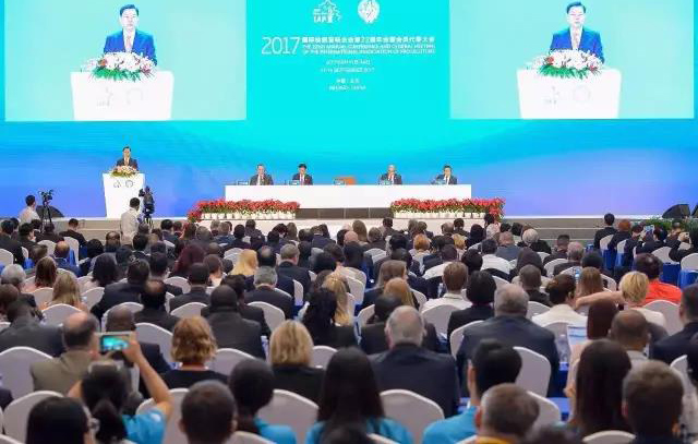 國際檢察官聯合會第二十二屆年會暨會員代表大會