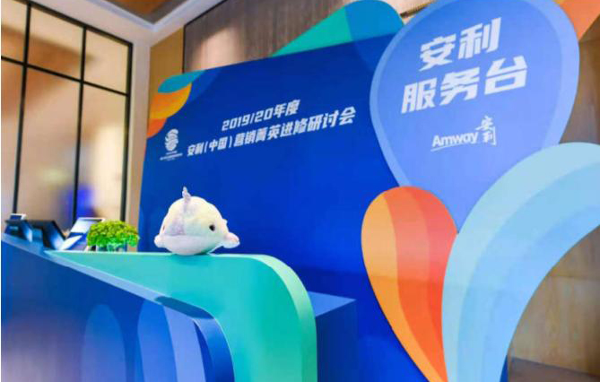 中旅會展圓滿承辦4500人三亞研討會