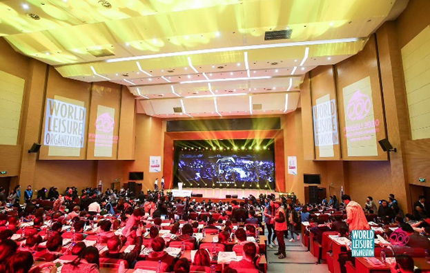 第三屆中國(北京)休閑大會