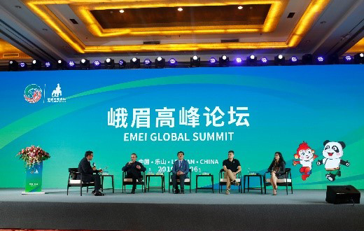 第五屆中國(四川)國際旅游投資大會暨第六屆四川國際旅游交易博覽會